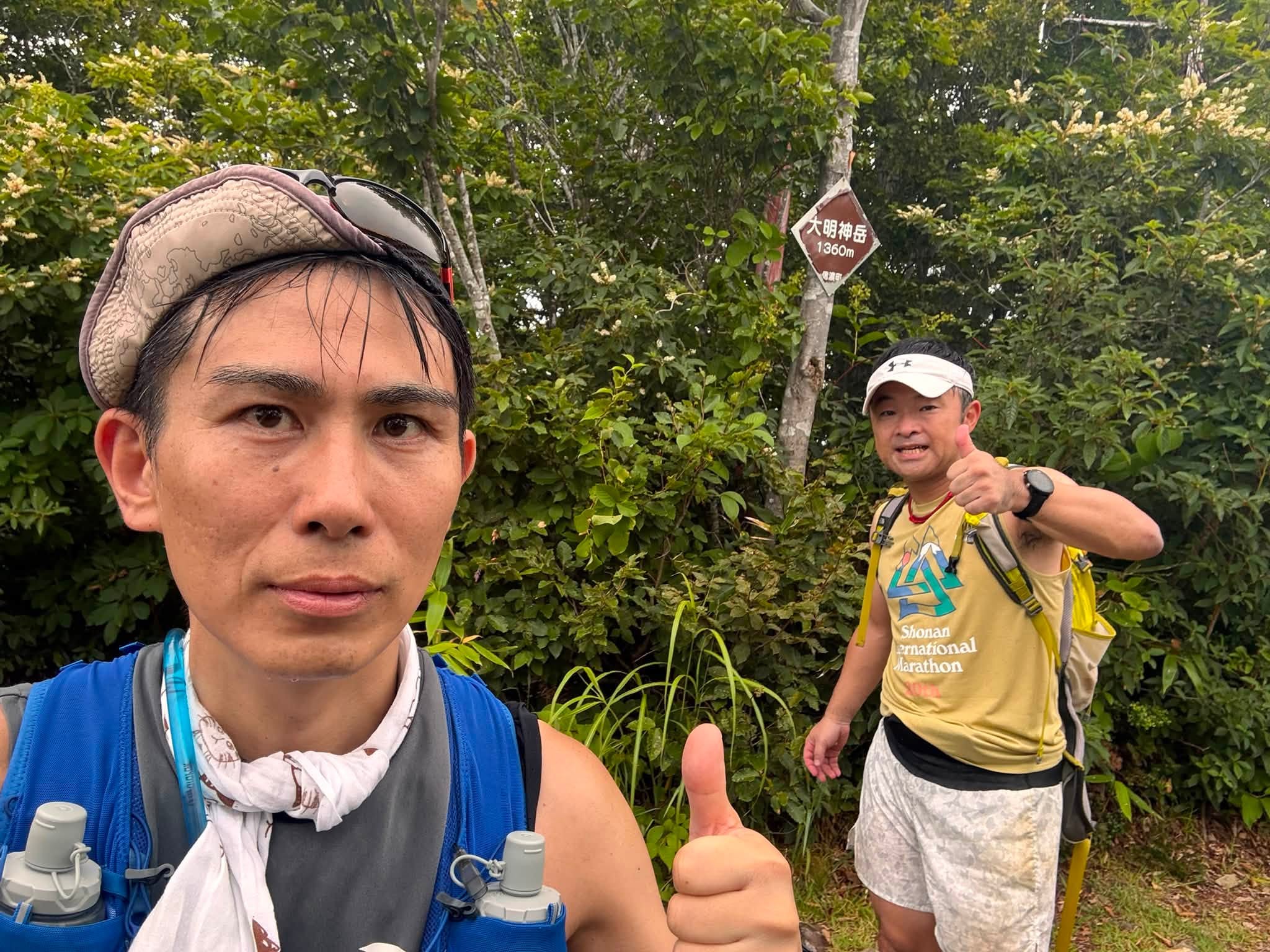 、「大明神岳 1360m Shonan emational mational rathon」というテキストの画像のようです